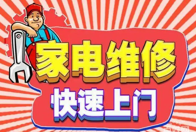 钟楼区金帝燃气灶维修